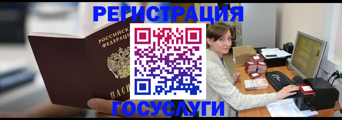 купить прописку в Кизеле