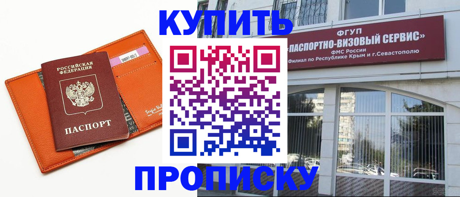 временная регистрация адрес в Кизеле