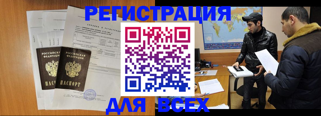 найти адрес прописки в Кизеле
